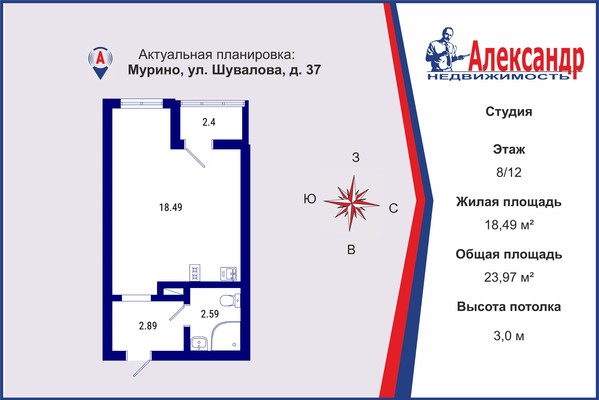 Продам однокомнатную (1-комн.) квартиру, Шувалова ул, 37, Мурино п