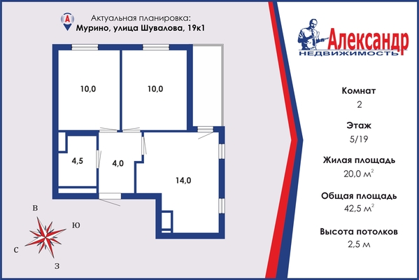 Продам двухкомнатную (2-комн.) квартиру, Шувалова ул, д. 19 корп. 1, Мурино п