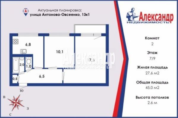 Продам двухкомнатную (2-комн.) квартиру, Антонова-Овсеенко ул, 13к1, Санкт-Петербург г