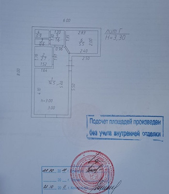 Продам участок 8,39 соток, Елисейская ул, 37, Краснодар г, 0 км от города