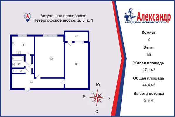 Продам двухкомнатную (2-комн.) квартиру, Петергофское ш, 5к1, Санкт-Петербург г
