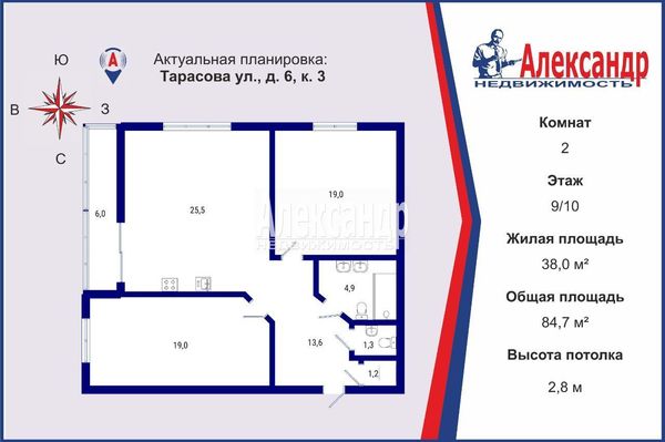 Продам двухкомнатную (2-комн.) квартиру, Тарасова ул, 6к3, Санкт-Петербург г