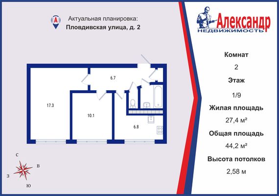 Продам двухкомнатную (2-комн.) квартиру, Пловдивская ул, 2, Санкт-Петербург г