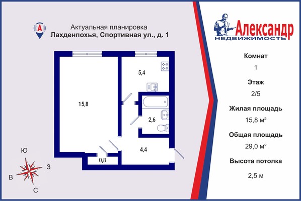 Продам однокомнатную (1-комн.) квартиру, Спортивная ул, 1, Лахденпохья г