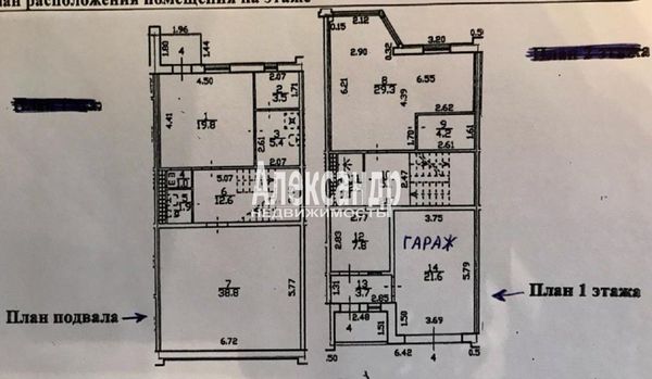 Продам таунхаус, 1-я Никитинская ул, 18, Санкт-Петербург г, 1 км от города