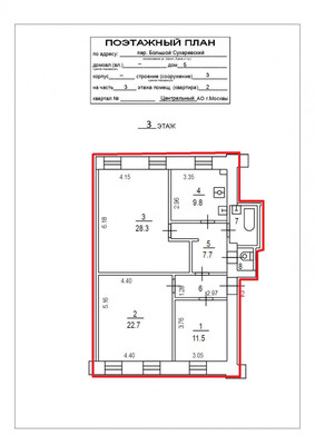 Продам трехкомнатную (3-комн.) квартиру, Козихинский Б. пер, 5, Москва г