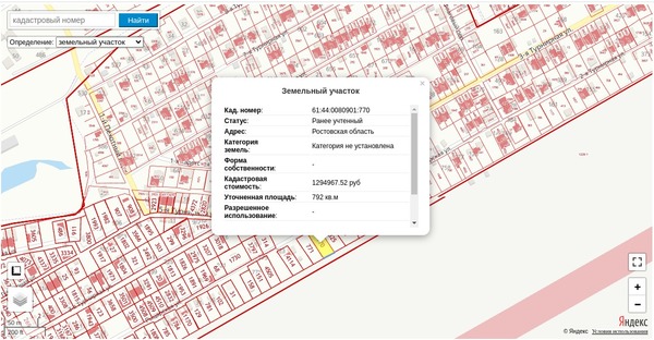 Продам участок 8 соток, Фермерское хоз., Рыцарская ул, 770, Ростов-на-Дону г, 0 км от города