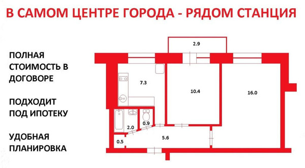 Продам двухкомнатную (2-комн.) квартиру, Смирновская ул, 15, Люберцы г