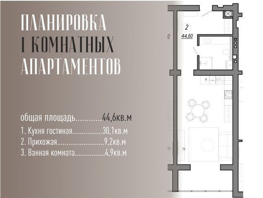 Продам однокомнатную (1-комн.) квартиру, Олимпийский б-р, 3, Светлогорск г