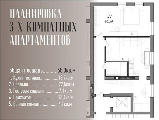 Продам трехкомнатную (3-комн.) квартиру, Олимпийский б-р, 3, Светлогорск г