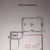 Сдам коммерческое помещение 112 м2, Вернадского пр-кт, 94к1, Москва г