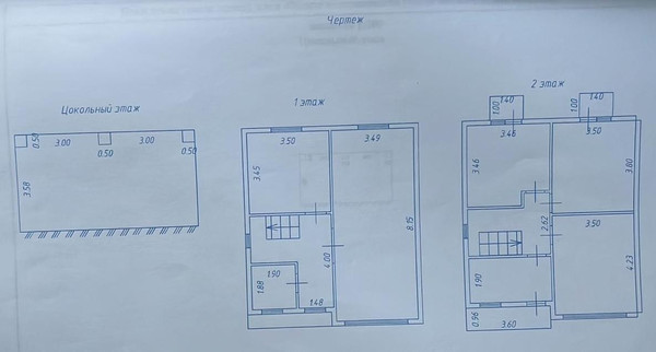 Продам дом, Туманяна ул, 22, Высокое с, 0 км от города