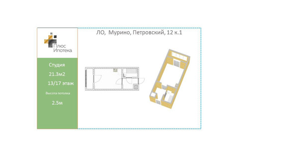 Продам однокомнатную (1-комн.) квартиру, Петровский б-р, 12к2, Мурино п