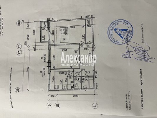 Продам двухкомнатную (2-комн.) квартиру, 7-я Линия ул, 1, Янино-1 гп