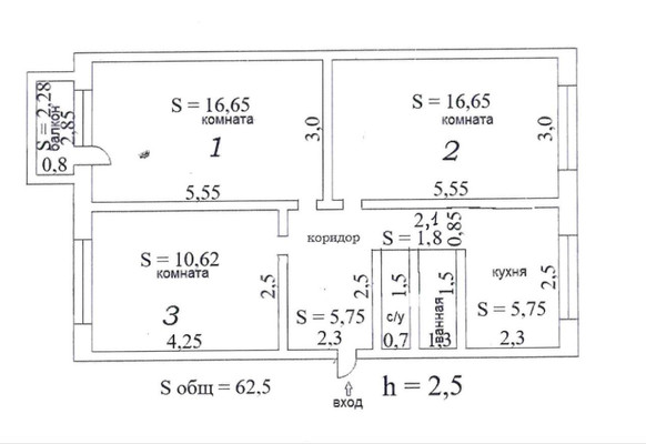 Продам трехкомнатную (3-комн.) квартиру, Куратова ул, 17, Сыктывкар г