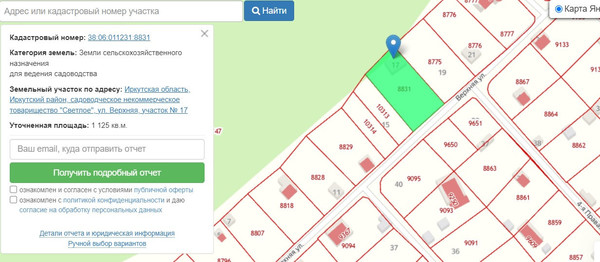 Продам дом, 4 км автодороги Иркутск-Падь Мельничная тер, 0 км от города