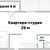 Продам однокомнатную (1-комн.) квартиру, Парковый проезд, 5, Сертолово г