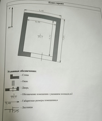 Продам дом, 12А, Полис тер. СПК, 0 км от города