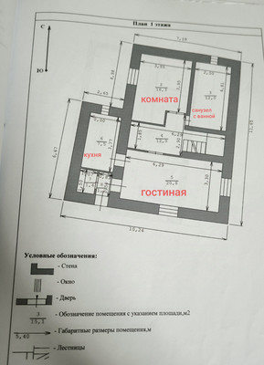 Продам дом, 12А, Полис тер. СПК, 0 км от города