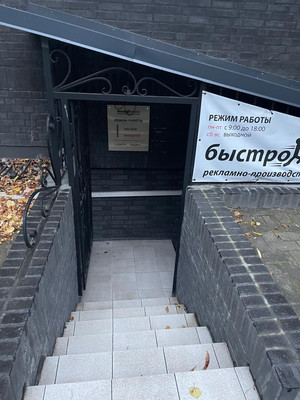 Продам торговое помещение 331,8 м2, Театральная ул, 36, Калининград г