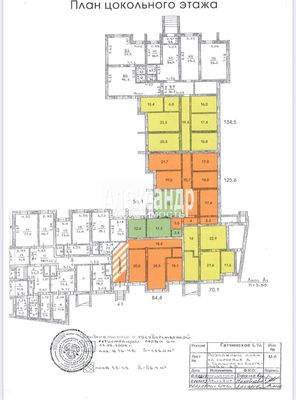 Продам коммерческое помещение 471 м2, Киргетова ул, д. 6, Гатчина г
