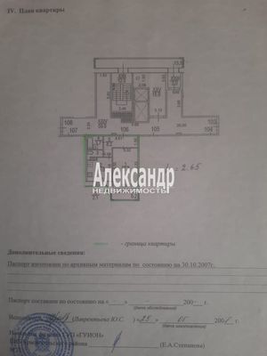 Продам однокомнатную (1-комн.) квартиру, Рихарда Зорге ул, 4к2, Санкт-Петербург г