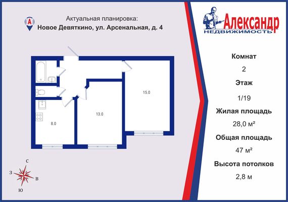 Продам двухкомнатную (2-комн.) квартиру, Арсенальная ул, 4, Новое Девяткино д