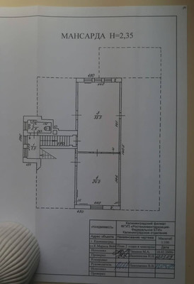 Продам коммерческое помещение 570 м2, К.Маркса ул, 44, Калининград г