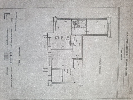 Продам трехкомнатную (3-комн.) квартиру, 1-й мкр, 40, Чита г