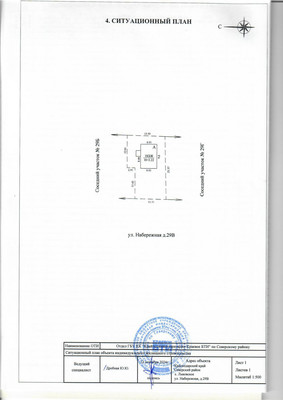 Продам дом, Мира ул, Северская ст-ца, 0 км от города