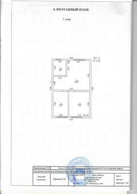 Продам дом, Мира ул, Северская ст-ца, 0 км от города