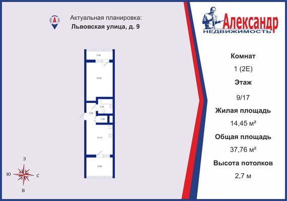 Продам однокомнатную (1-комн.) квартиру, Львовская ул, 9, Санкт-Петербург г