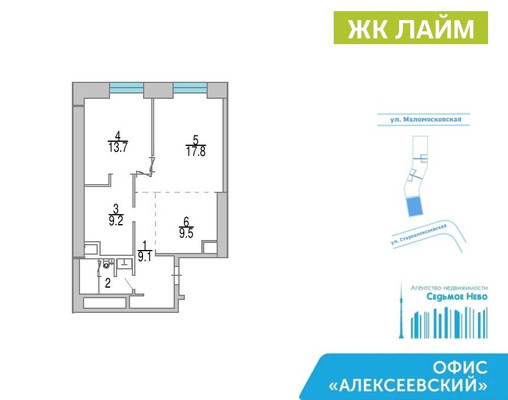 Продам двухкомнатную (2-комн.) квартиру, Староалексеевская ул, 5а, Москва г