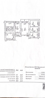 Продам многокомнатную квартиру, Полиграфистов ул, 11в, Чехов г
