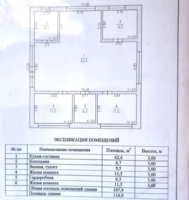 Продам дом, Полевой пер, 1, Вперед с, 0 км от города