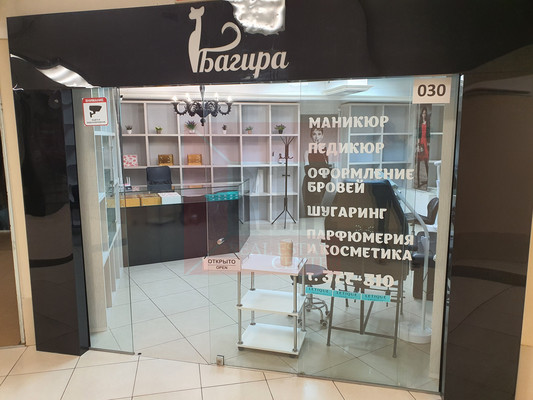 Сдам салон красоты 35,4 м2, Московский пр-кт, 40, Калининград г