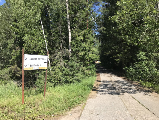 Продам участок 12 соток, Фермерское хоз., Виктория тер. СНТ, Ногово д, 0 км от города