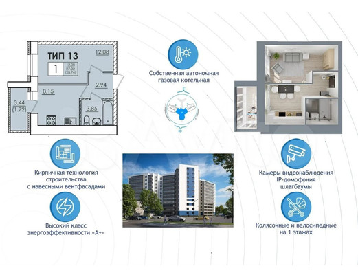 Продам однокомнатную (1-комн.) квартиру (долевое), Интернациональная ул, 223, Сыктывкар г