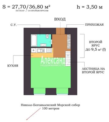 Продам однокомнатную (1-комн.) квартиру, Римского-Корсакова пр-кт, 29, Санкт-Петербург г