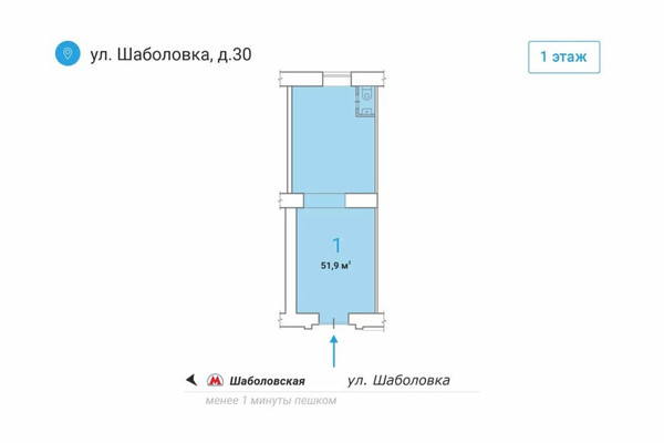 Продам коммерческое помещение 51,9 м2, Шаболовка ул, 30, Москва г