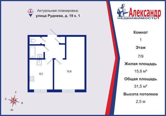 Продам однокомнатную (1-комн.) квартиру, Руднева ул, 19к1, Санкт-Петербург г