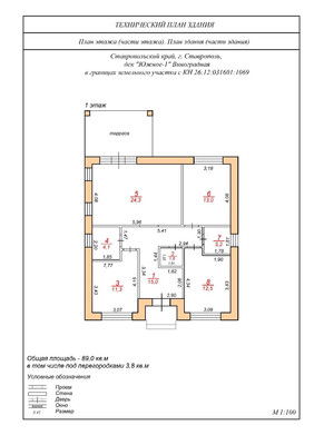 Продам дом, Роз ул, Ставрополь г, 0 км от города