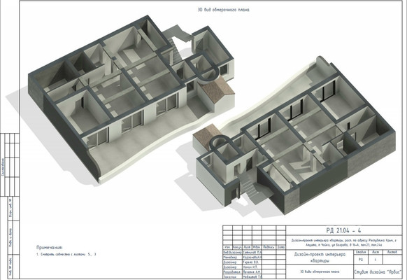 Продам коммерческое помещение 156 м2, Багрова ул, 16А, Чайка п