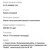 Продам участок 5 соток, Фермерское хоз., 69, СТ Авто тер, 0 км от города