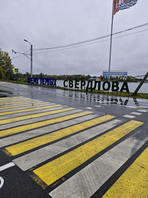 Продам двухкомнатную (2-комн.) квартиру, Западный проезд, 2Б, имени Свердлова гп