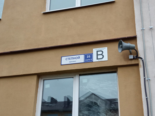 Продам однокомнатную (1-комн.) квартиру, Степной пр-кт, 16к3, Всеволожск г