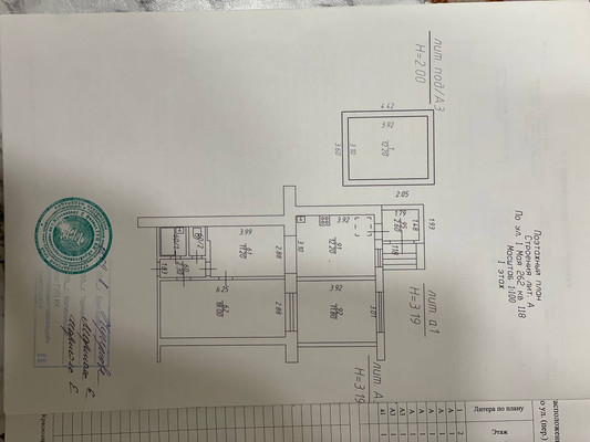 Продам трехкомнатную (3-комн.) квартиру, 1 Мая проезд, 262, Краснодар г