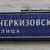 Продам двухкомнатную (2-комн.) квартиру, Черкизовская Б. ул, 22к5, Москва г