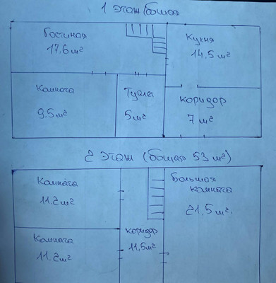 Продам дом, Буровик тер. СНТ, Минино д, 0 км от города