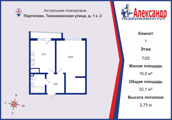 Продам однокомнатную (1-комн.) квартиру, Тихоокеанская ул, 1к2, Парголово п